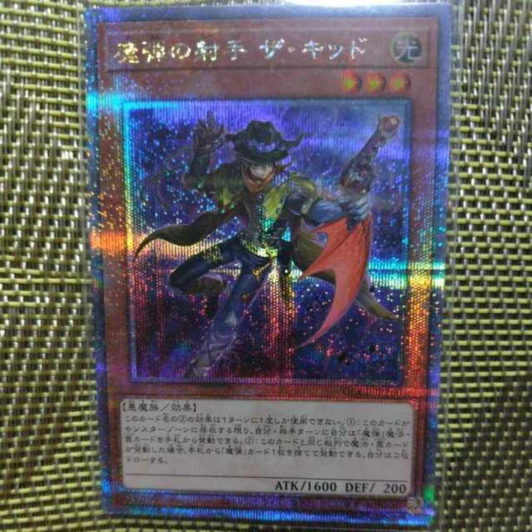 遊戯王(ユウギオウ)の魔弾の射手 ザ・キッド QCSE・25thシク QCCP-JP160 エンタメ/ホビーのトレーディングカード(シングルカード)の商品写真