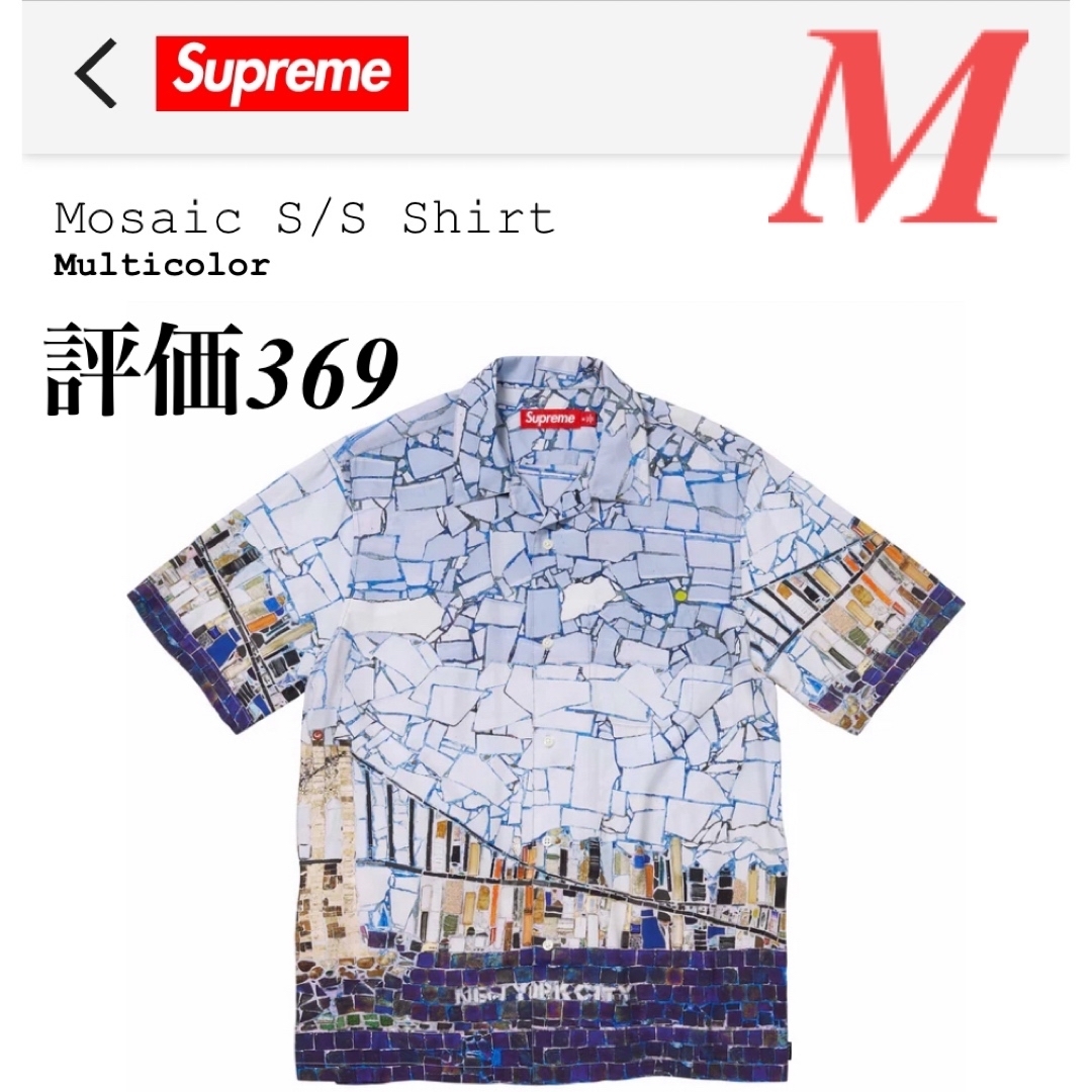 Supreme(シュプリーム)のSupreme Mosaic S/S Shirt Multicolor M メンズのトップス(シャツ)の商品写真