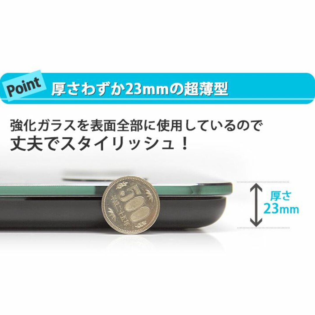 ★厚23mm★ 体組成計 強化ガラス A4サイズ 見やすい 白 他カラー有 スマホ/家電/カメラの美容/健康(体重計/体脂肪計)の商品写真