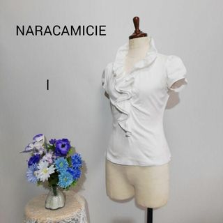 ナラカミーチェ(NARACAMICIE)のナラカミーチェ　極上美品　半袖ブラウス　伸縮性有り　Lサイズ　ホワイト色(シャツ/ブラウス(半袖/袖なし))