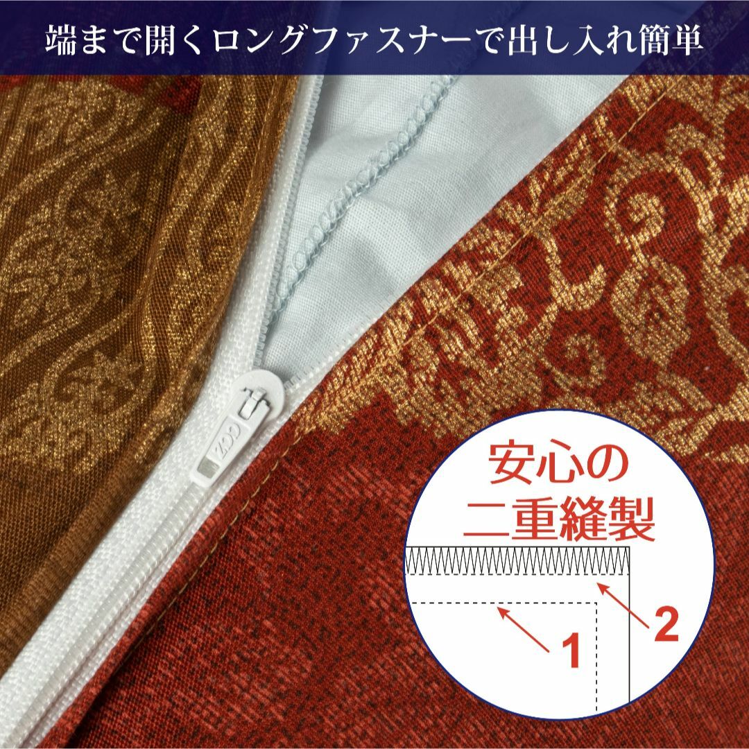 【色: レッド】nishikawa 【 西川 】座布団カバー 八端判(59X63 インテリア/住まい/日用品のインテリア小物(クッション)の商品写真