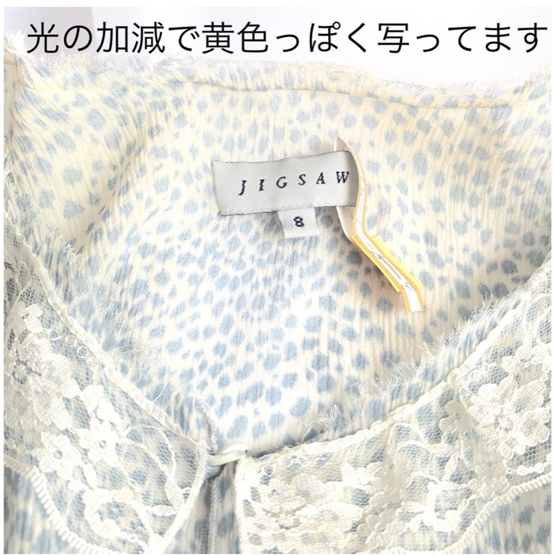 JIGSAW SILKシフォン レオパード柄 ブラウス レディースのトップス(シャツ/ブラウス(半袖/袖なし))の商品写真