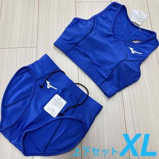 ミズノ　女子陸上ユニフォーム上下セット　XLサイズ　ブルー単色　新品