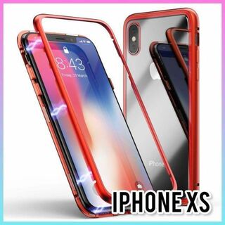 【新品】iPhoneケース iPhonexs用 スカイケース 両面ガラスカバー(iPhoneケース)