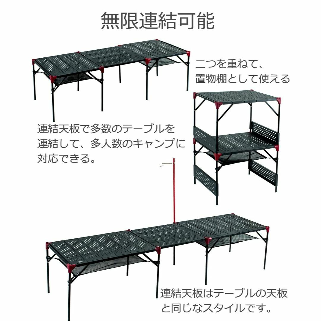 【色: S】iClimb アウトドア テーブル 無限連結拡大可能 大きいサイズ  スポーツ/アウトドアのアウトドア(テーブル/チェア)の商品写真