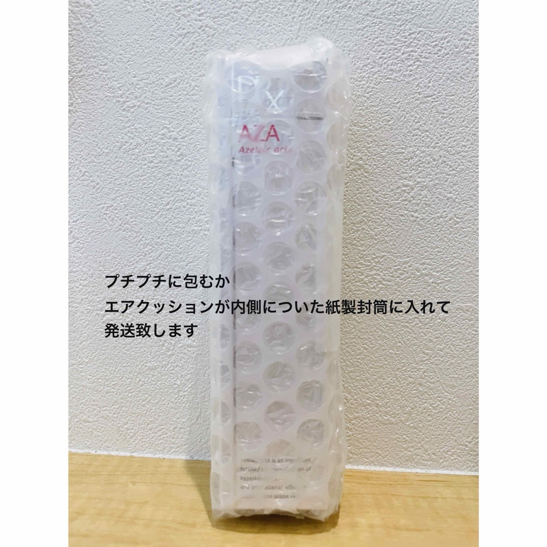 AZAクリア　製造番号4B2 コスメ/美容のスキンケア/基礎化粧品(フェイスクリーム)の商品写真