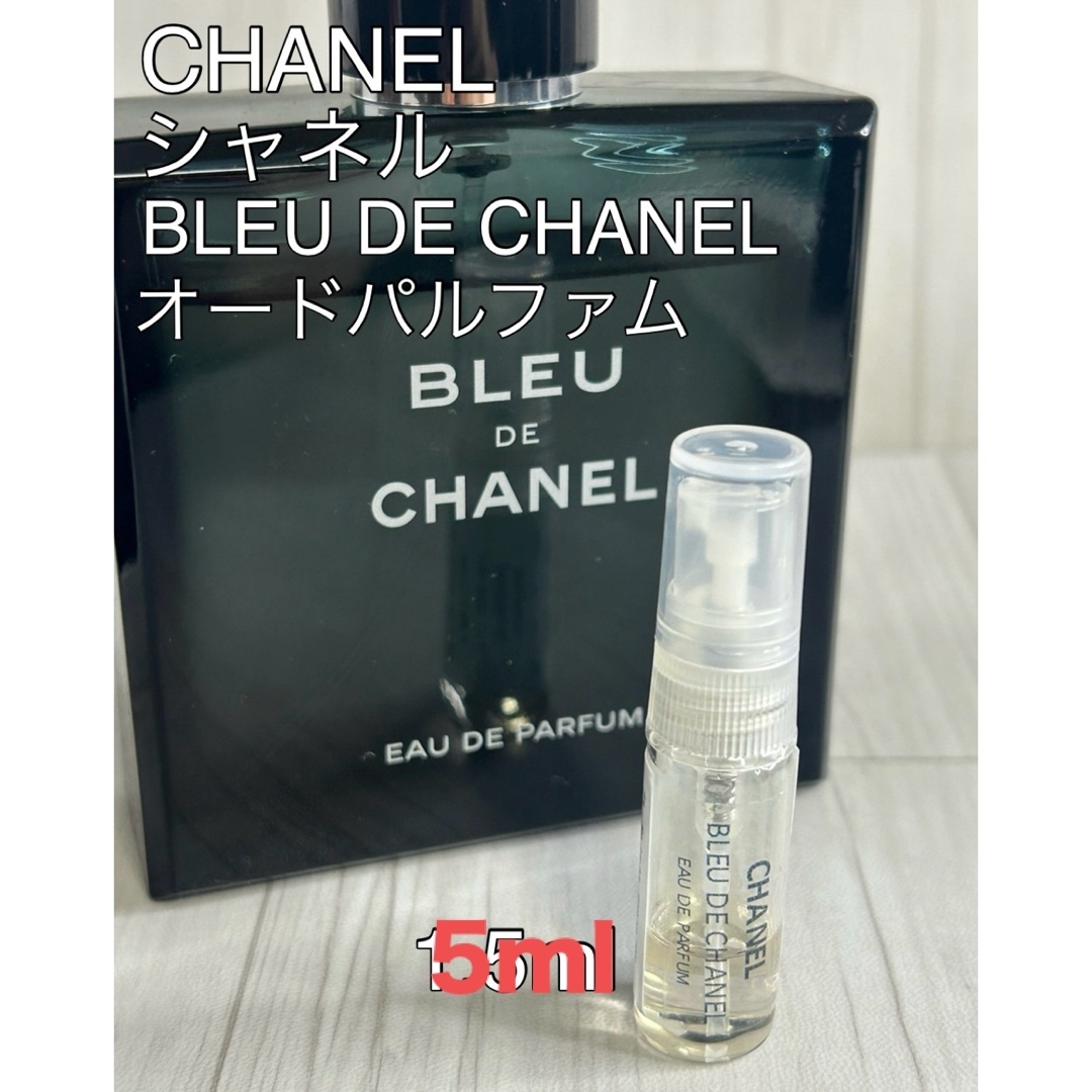 CHANEL(シャネル)のシャネル CHANEL ブルードゥシャネル オードパルファム 5ml コスメ/美容の香水(ユニセックス)の商品写真