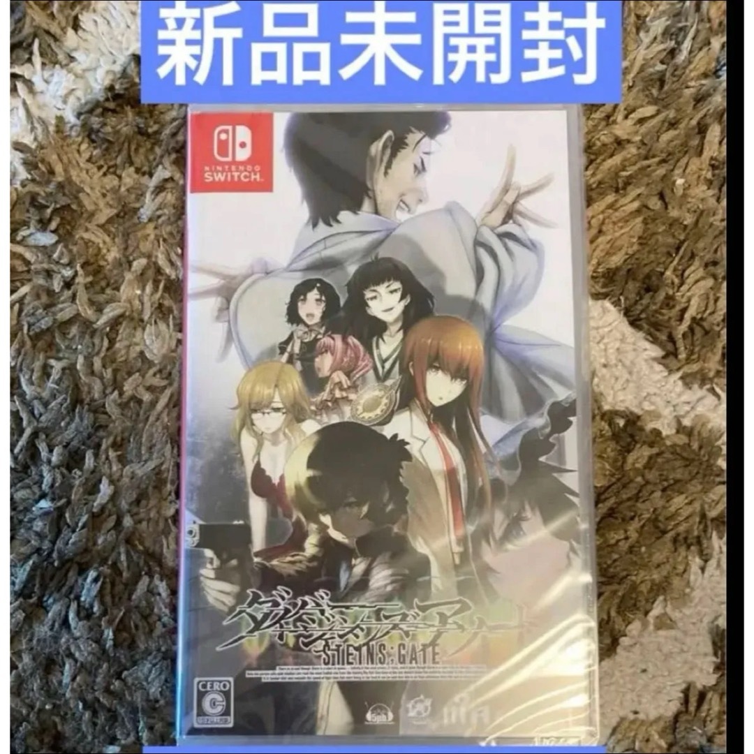 新品　STEINS;GATE ダイバージェンシズ アソート　シュタインズゲート エンタメ/ホビーのゲームソフト/ゲーム機本体(家庭用ゲームソフト)の商品写真