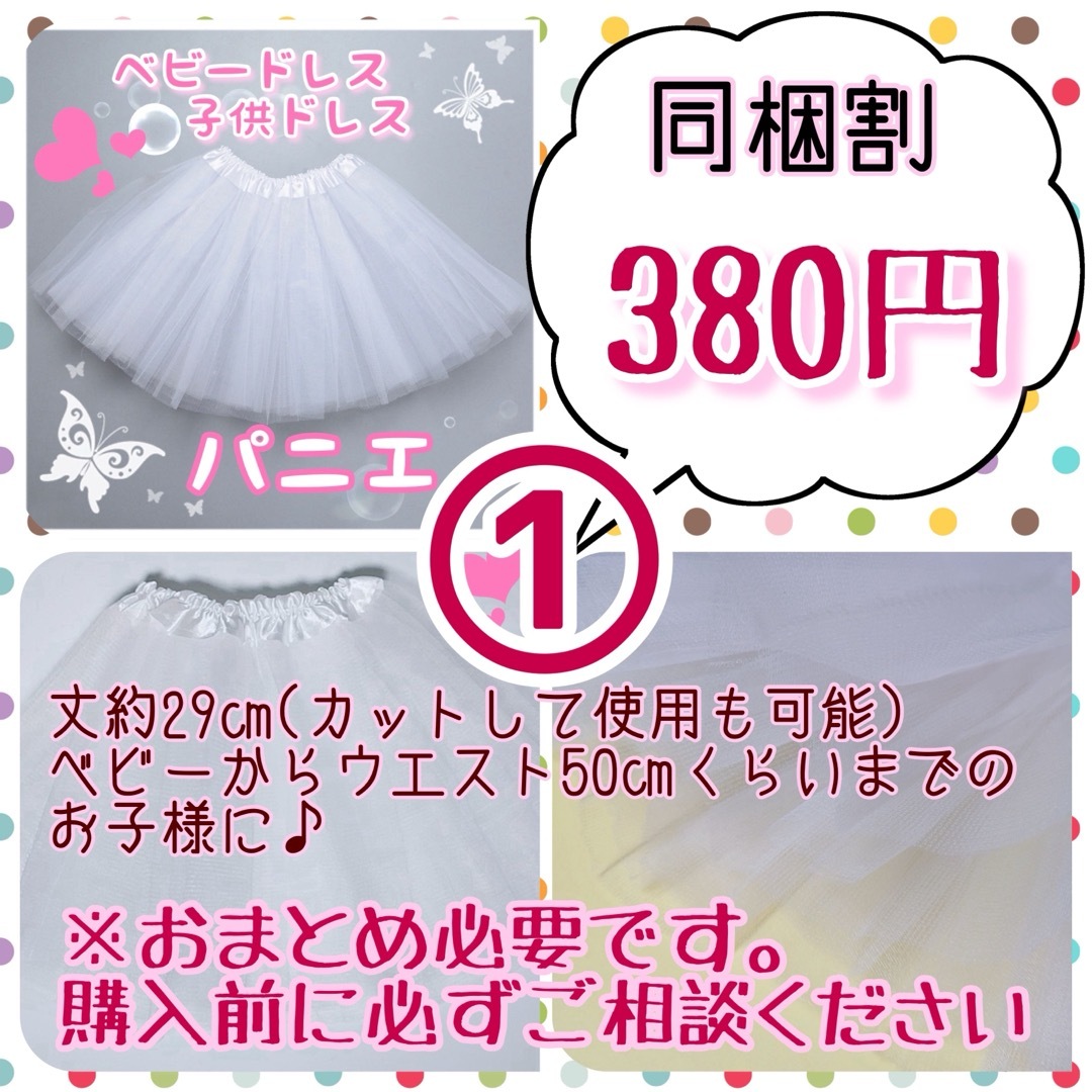 ベビードレス サマードレス ワンピース ピンク お花 発表会 結婚式 70cm キッズ/ベビー/マタニティのベビー服(~85cm)(セレモニードレス/スーツ)の商品写真