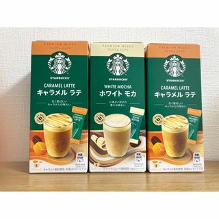 スターバックス(Starbucks)のスタバ　キャラメルラテ＆ホワイトモカ(コーヒー)