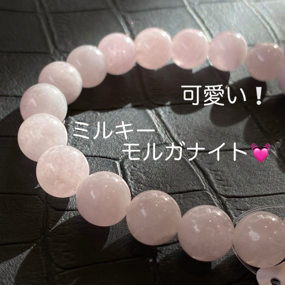 可愛い❕ミルキーモルガナイトブレスレット💓‪ ハンドメイドのアクセサリー(ブレスレット/バングル)の商品写真