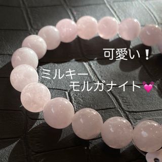 可愛い❕ミルキーモルガナイトブレスレット💓‪(ブレスレット/バングル)