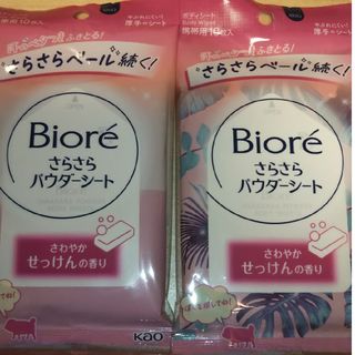 カオウ(花王)のビオレ さらさらパウダーシート せっけんの香り 携帯用 10枚(制汗/デオドラント剤)