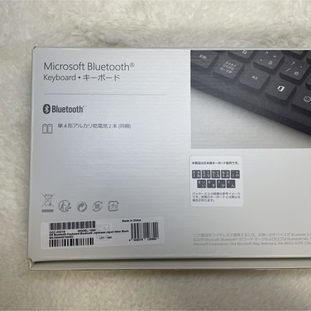 Microsoft BLUETOOTH KEYBOARD スマホ/家電/カメラのPC/タブレット(PC周辺機器)の商品写真