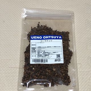 コーラナッツ　50g×1袋　クラフトコーラ(調味料)