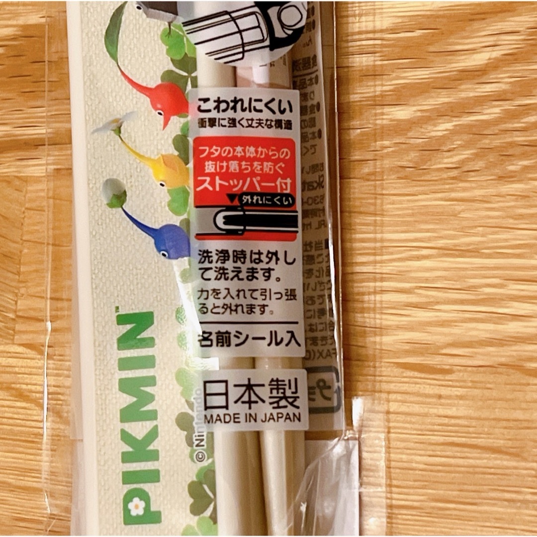 ピクミン　お弁当箱　お箸　おはし　ピクミンランチセット　遠足　運動会　ピクニック エンタメ/ホビーのおもちゃ/ぬいぐるみ(キャラクターグッズ)の商品写真