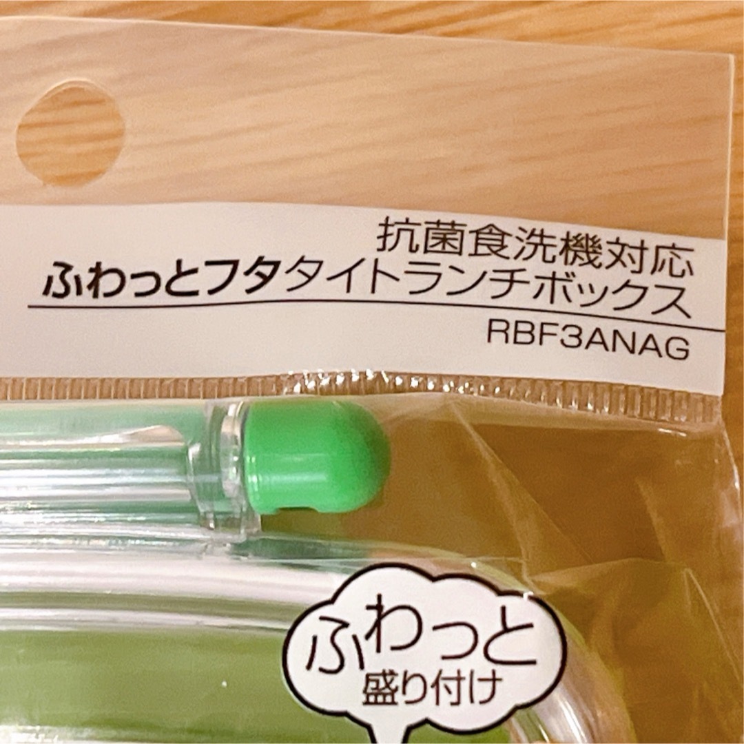 ピクミン　お弁当箱　お箸　おはし　ピクミンランチセット　遠足　運動会　ピクニック エンタメ/ホビーのおもちゃ/ぬいぐるみ(キャラクターグッズ)の商品写真