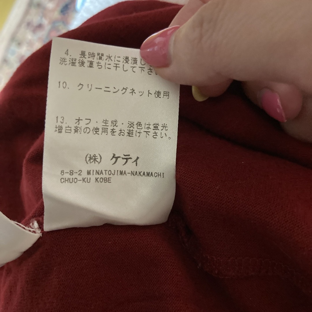 ketty(ケティ)のケティ  長T レディースのトップス(Tシャツ(長袖/七分))の商品写真