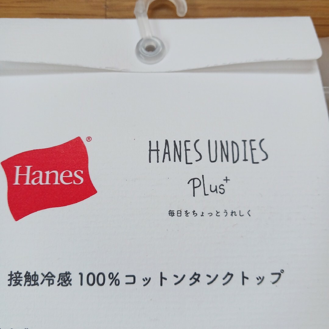 Hanes(ヘインズ)のヘインズ 接触冷感100%コットンタンクトップ 2枚セット レディースのトップス(タンクトップ)の商品写真