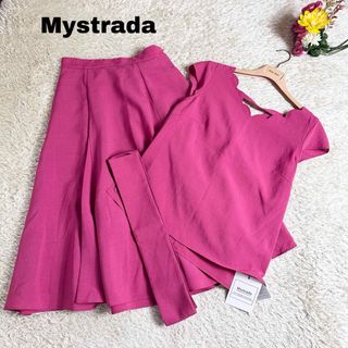 Mystrada - 新品未使用タグ付き  Mystrada スカラップブラウス×スカートセット