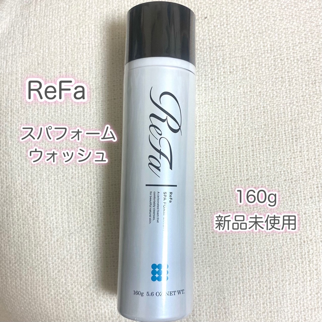 ReFa(リファ)のリファ スパフォームウォッシュ 160g コスメ/美容のスキンケア/基礎化粧品(洗顔料)の商品写真