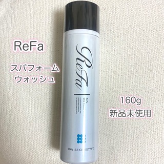 リファ(ReFa)のリファ スパフォームウォッシュ 160g(洗顔料)