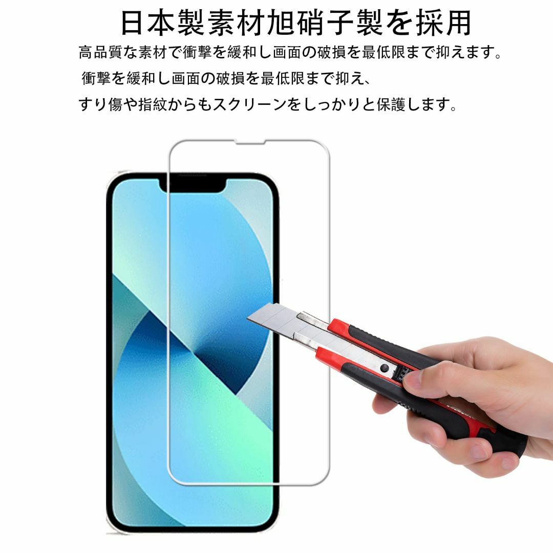 【人気商品】【2+2枚セット】ガイド枠付き KPNS 日本素材製 強化ガラス i スマホ/家電/カメラのスマホアクセサリー(その他)の商品写真