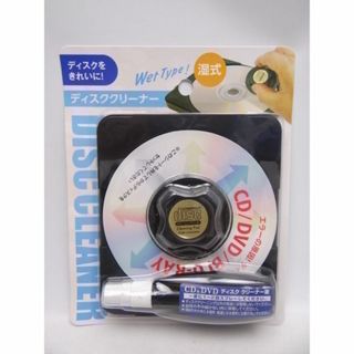 CD/DVD/ブルーレイ ディスククリーナー(その他)