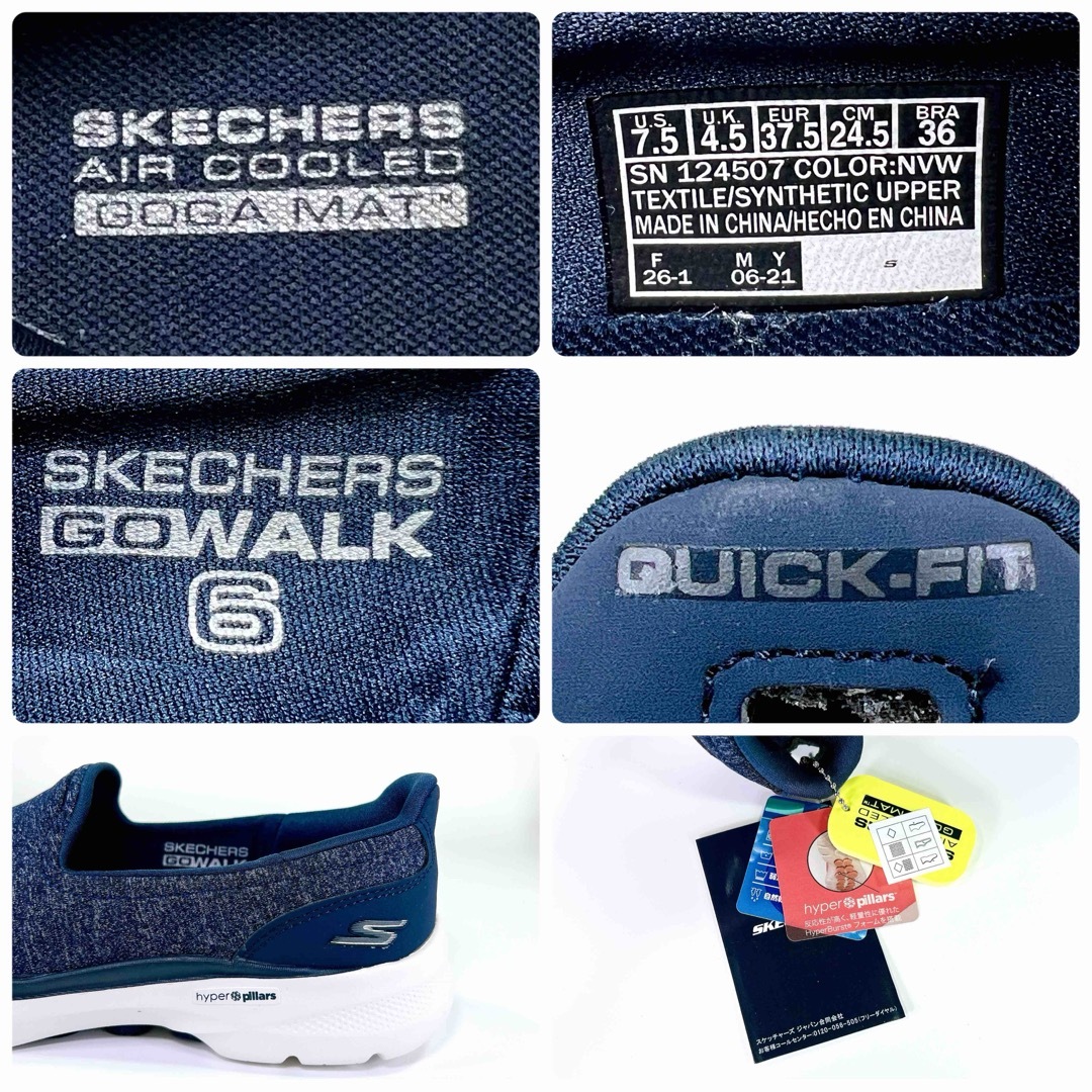 SKECHERS(スケッチャーズ)の【新品未使用】SKECHERS GOGA MAT スニーカー ネイビー 24.0 レディースの靴/シューズ(スニーカー)の商品写真