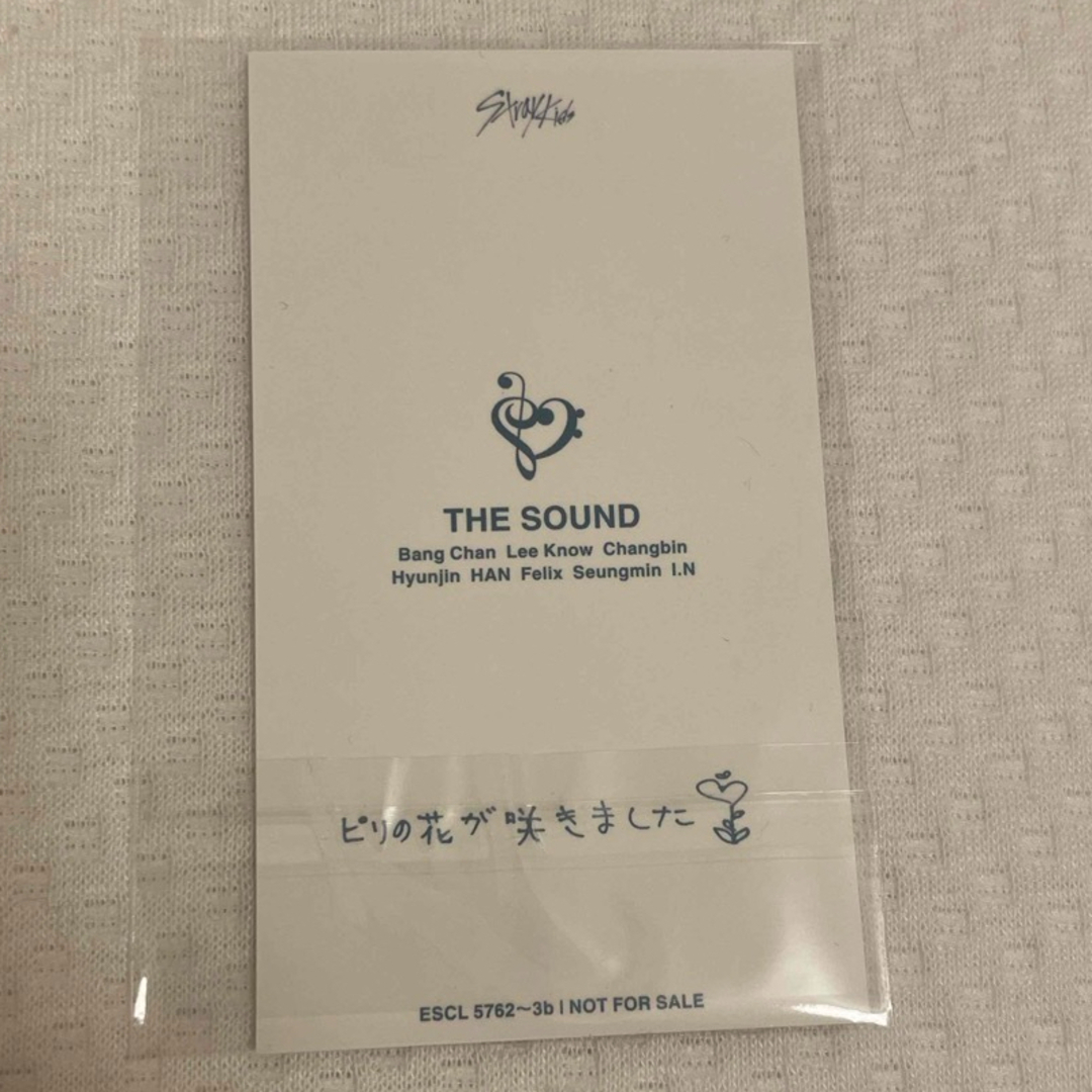 Stray Kids(ストレイキッズ)のStrayKids 「THE SOUND」 トレカ　フィリックス　公式 エンタメ/ホビーのCD(K-POP/アジア)の商品写真