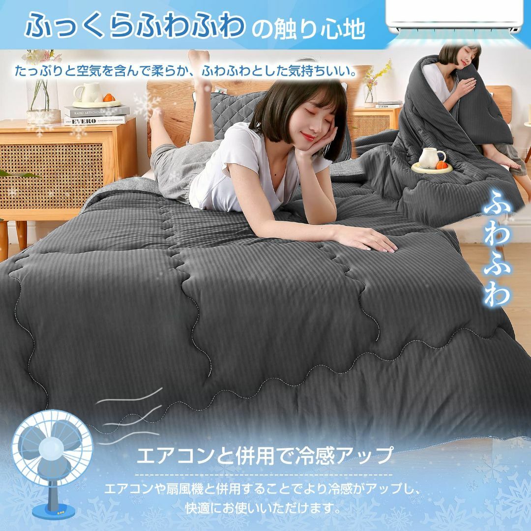 【色: ブラック】Matdeco 掛け布団 夏ふとん シングル ひんやり 夏用  インテリア/住まい/日用品の寝具(その他)の商品写真