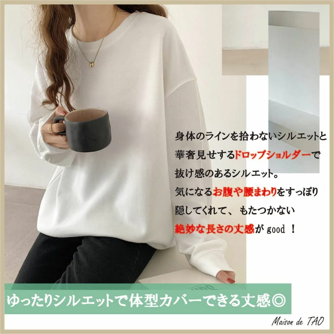 【色: クリーム】[Maison de TAO] [メゾンドタオ] トレーナー  レディースのファッション小物(その他)の商品写真