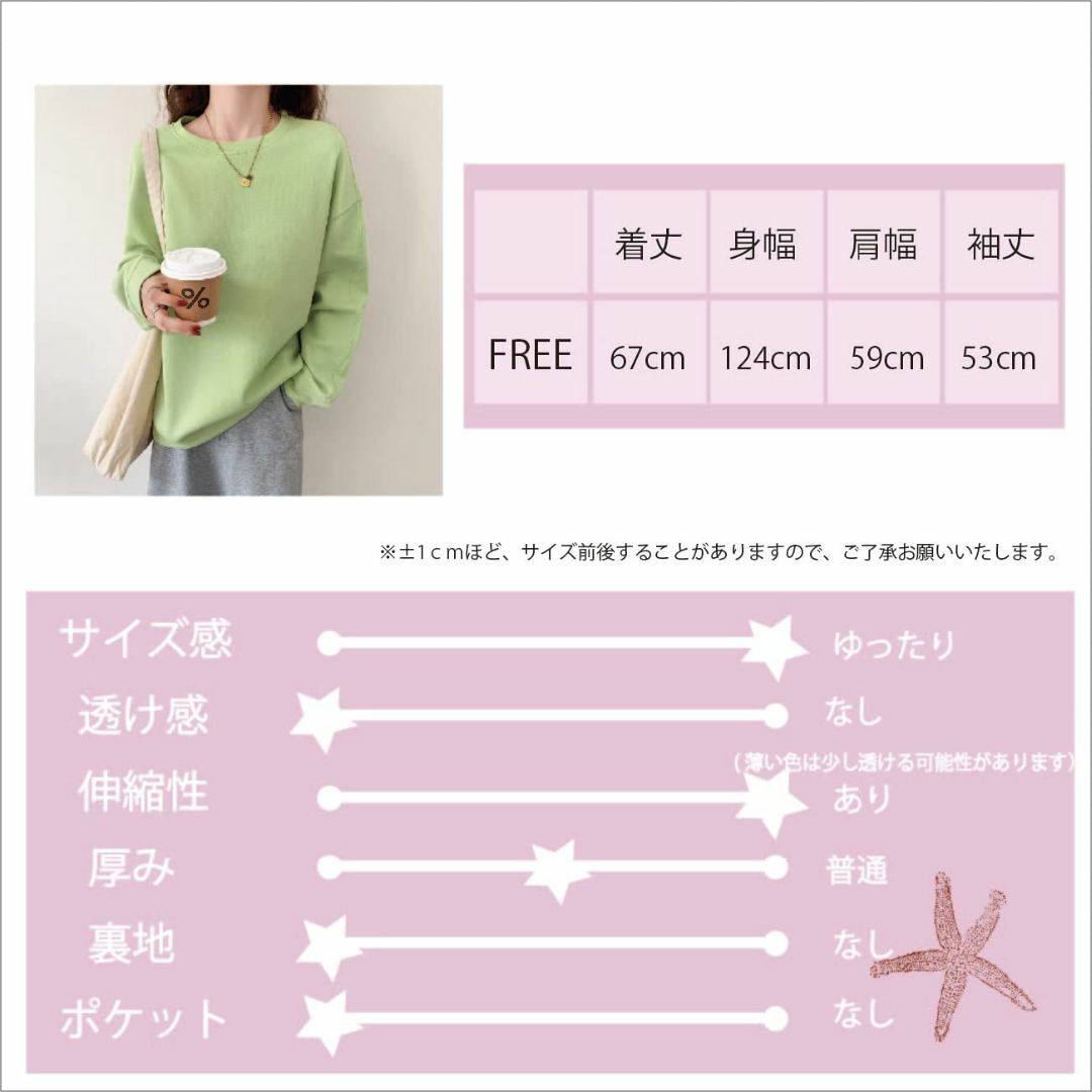 【色: クリーム】[Maison de TAO] [メゾンドタオ] トレーナー  レディースのファッション小物(その他)の商品写真