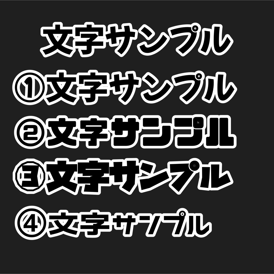 カンペうちわ　オーダー エンタメ/ホビーのタレントグッズ(アイドルグッズ)の商品写真