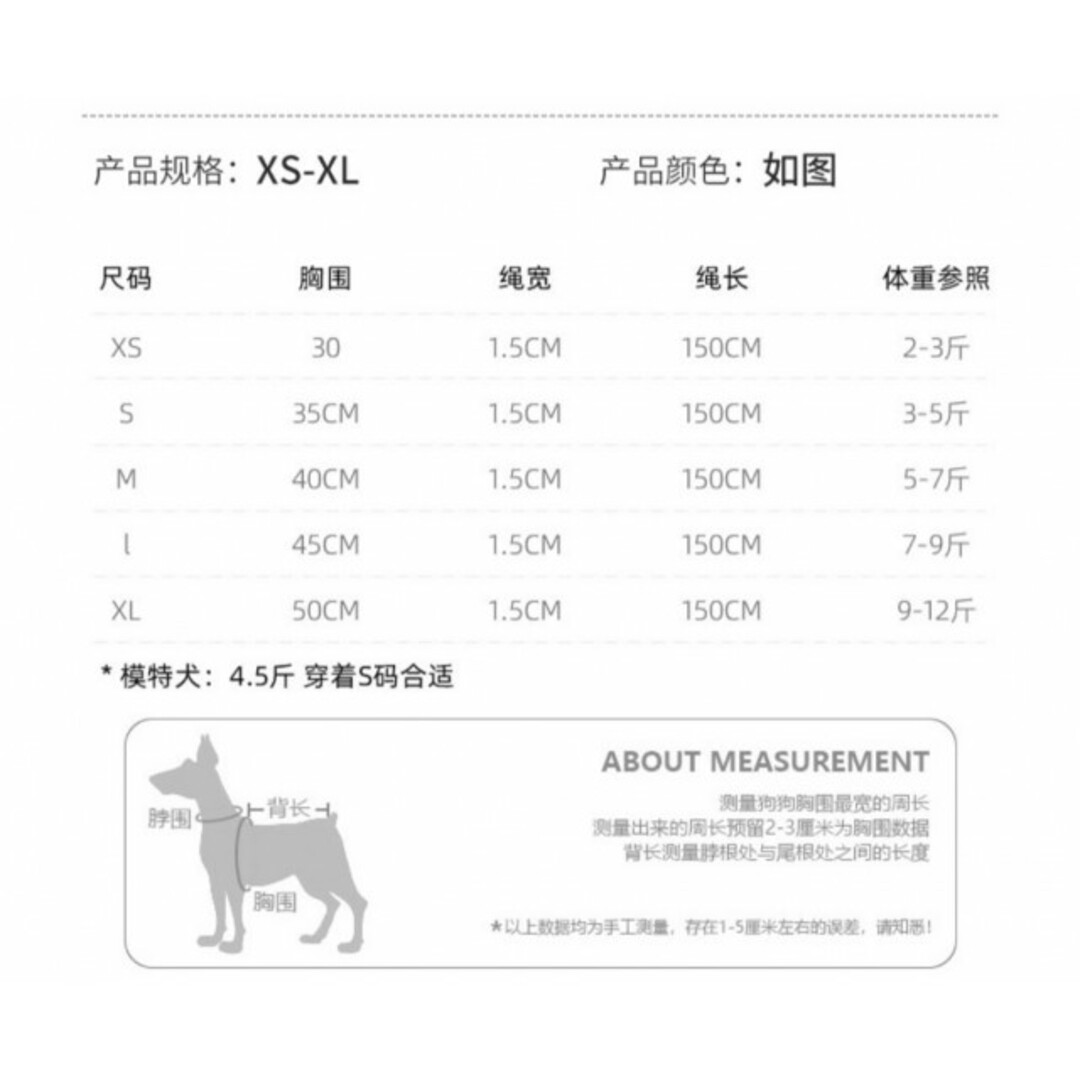 《L》ハーネスリード付き　犬服　散歩　ドックウェア　赤　チェック　ワンピース その他のペット用品(犬)の商品写真