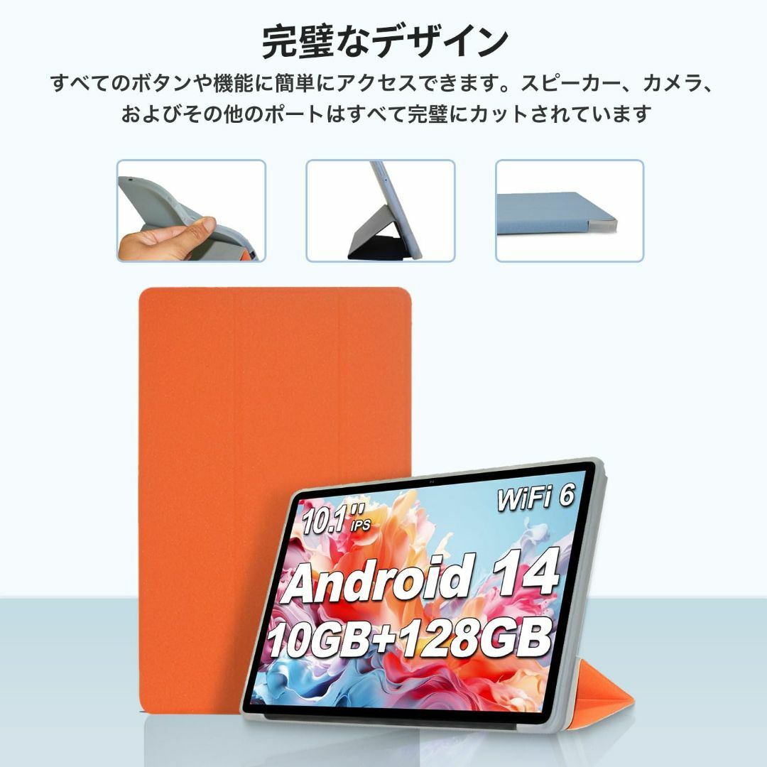 【色: オレンジ】Teclast P30 / Teclast P30T 10.1 スマホ/家電/カメラのPC/タブレット(タブレット)の商品写真