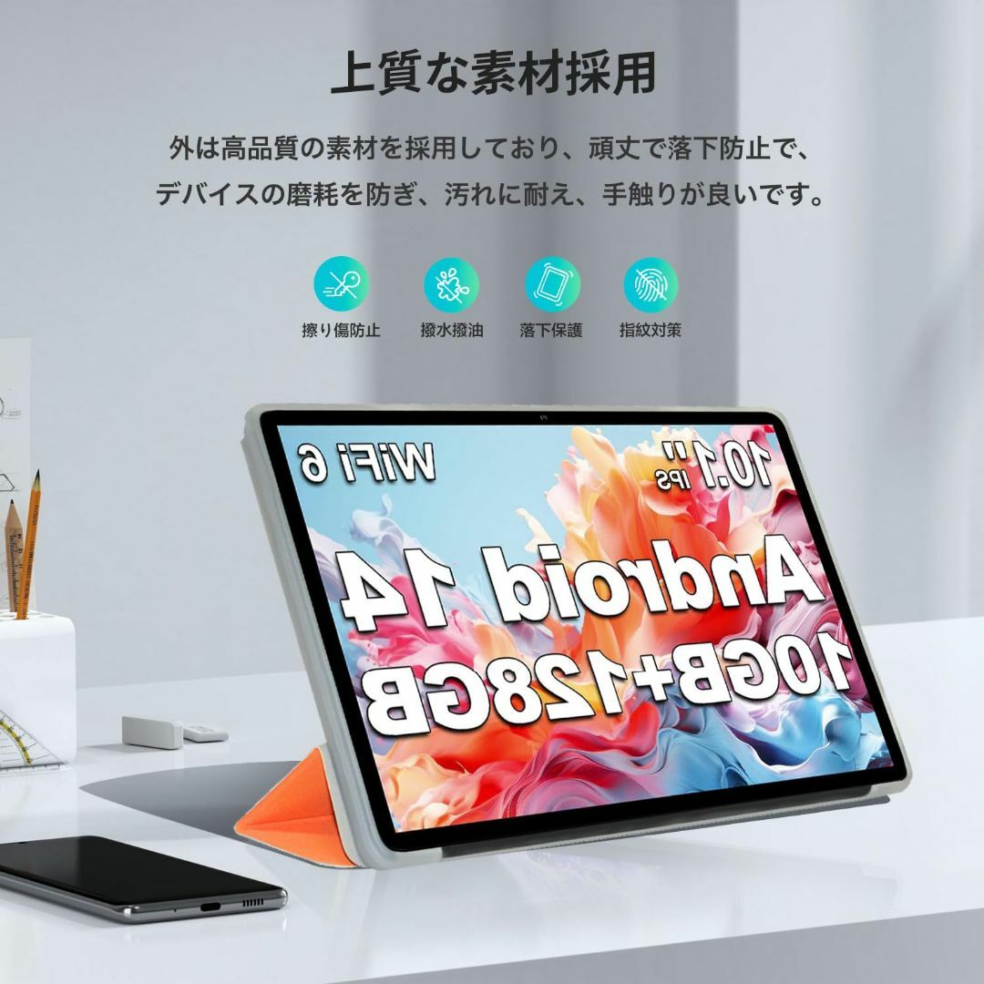 【色: オレンジ】Teclast P30 / Teclast P30T 10.1 スマホ/家電/カメラのPC/タブレット(タブレット)の商品写真