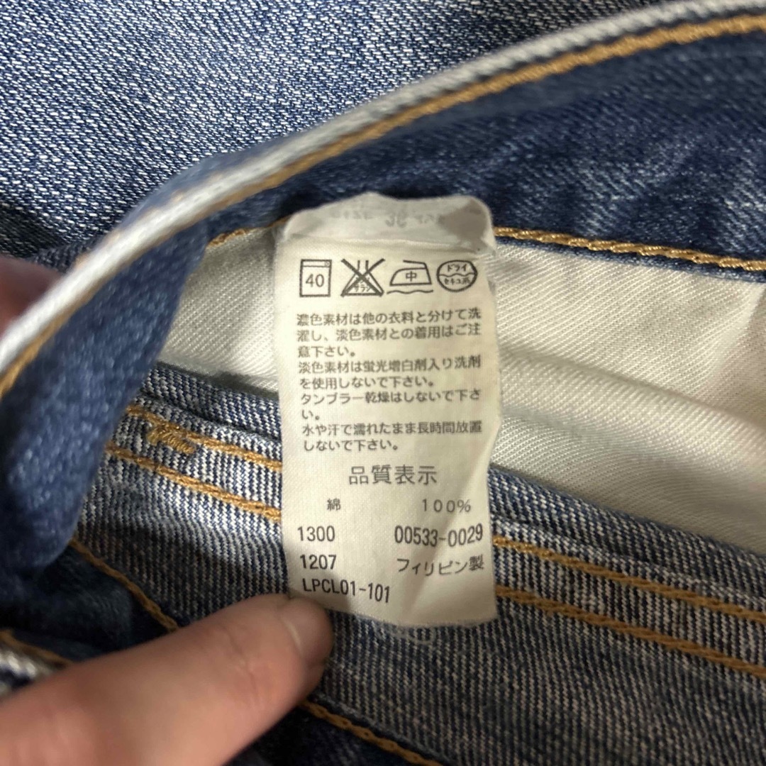 Levi's(リーバイス)のLevi's 533 デニム メンズのパンツ(デニム/ジーンズ)の商品写真