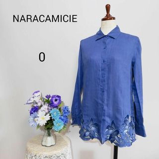 ナラカミーチェ(NARACAMICIE)のナラカミーチェ　極上美品　麻100% 長袖ブラウス　Ｓ　ブルー色系(シャツ/ブラウス(長袖/七分))