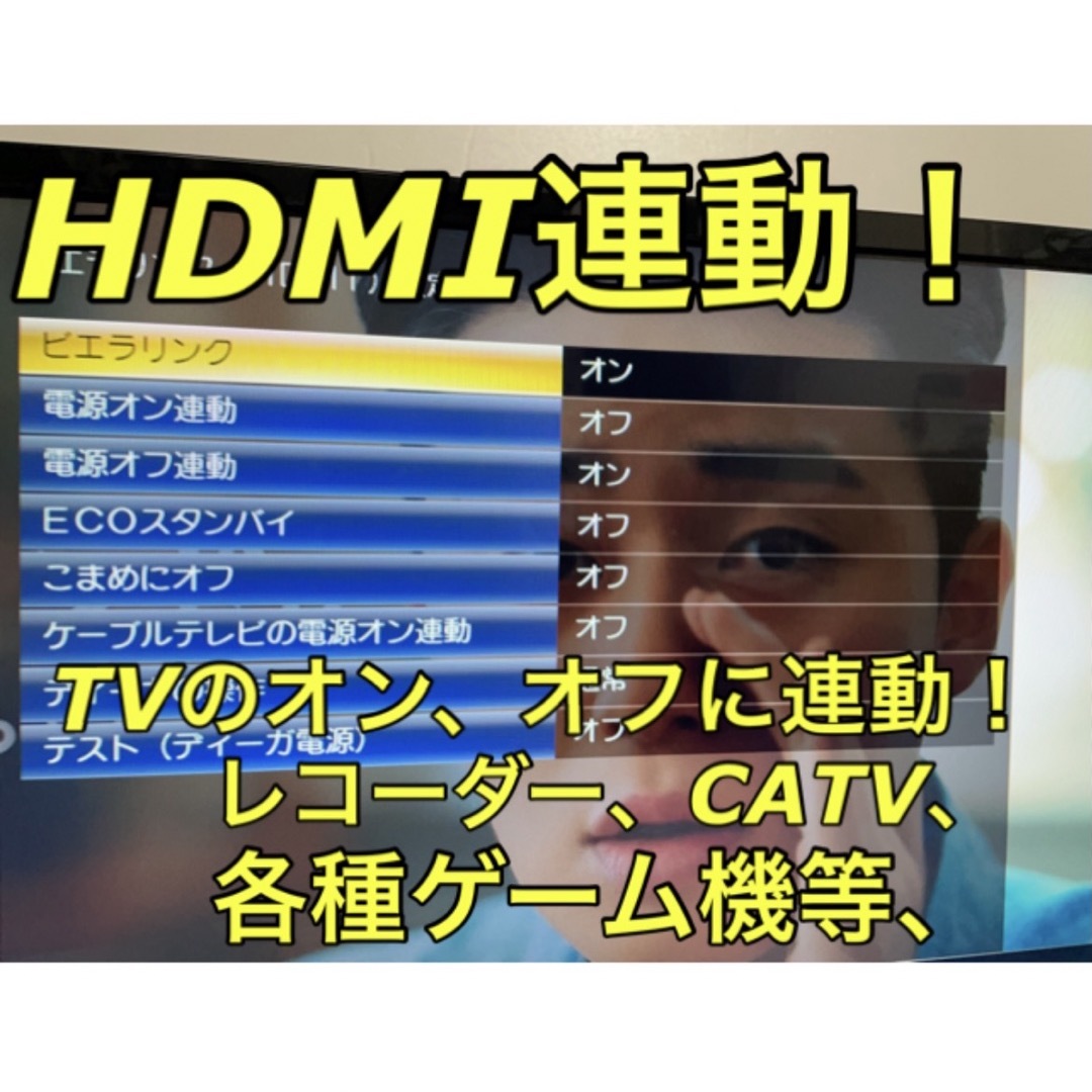 Panasonic(パナソニック)の録画HDD付 しゃべるTV／32型 VIERA 液晶テレビ ビエラ パナソニック スマホ/家電/カメラのテレビ/映像機器(テレビ)の商品写真