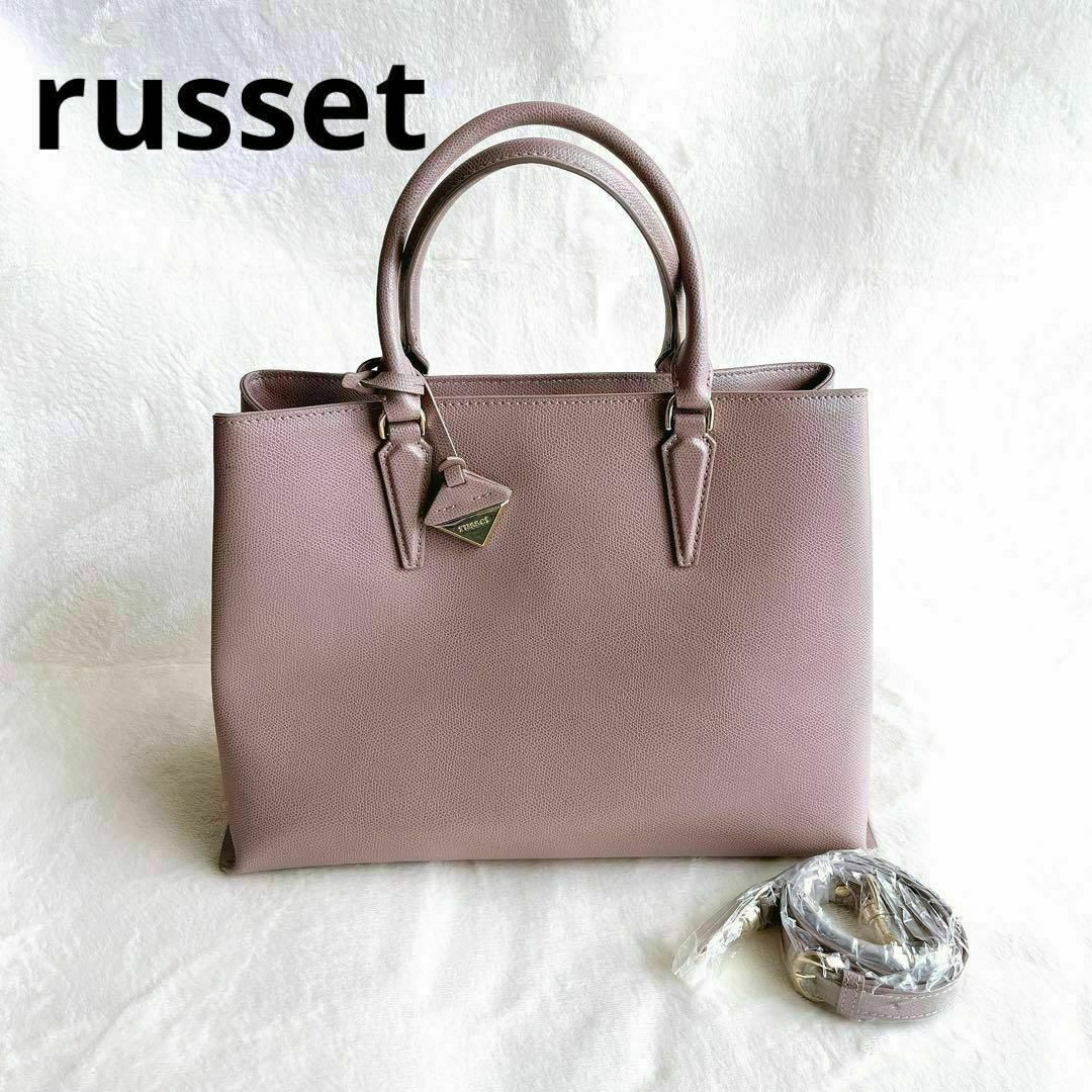 Russet(ラシット)の【美品】russet ラシット 2way ショルダーバッグ ハンドバッグ ピンク レディースのバッグ(ハンドバッグ)の商品写真