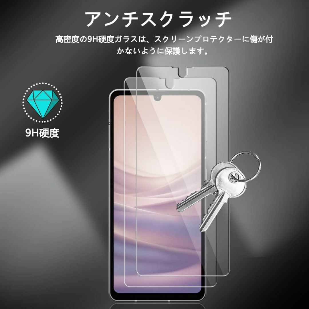 【人気商品】【4枚セット】For AQUOS Sense7 ガラスフィルム(2枚 スマホ/家電/カメラのスマホアクセサリー(その他)の商品写真