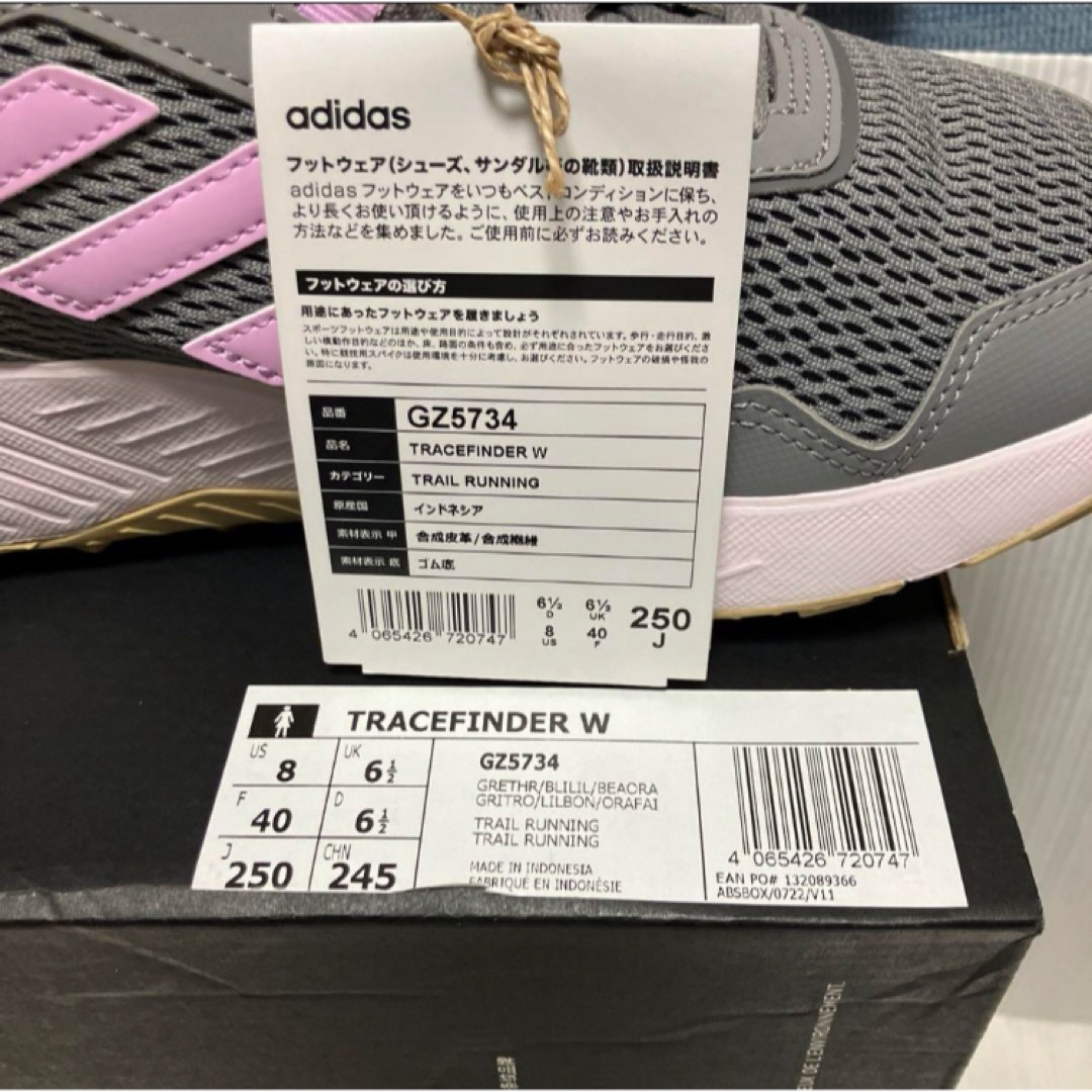 adidas(アディダス)の送料無料 新品 adidas TRACEFINDER TRAIL RUNNING スポーツ/アウトドアのランニング(シューズ)の商品写真