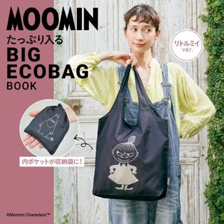 MOOMIN - ムーミン ビッグエコバッグ リトルミイ