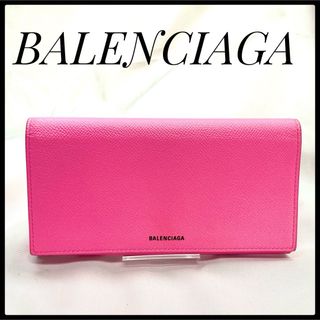 バレンシアガ(Balenciaga)のBALENCIAGA バレンシアガ　長財布　ピンク　レザー　ウィル(財布)