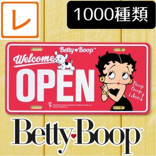 デザイン看板30】ベティー OPEN★ポスター絵オープン開店ウェルカムボード玄関(ウェルカムボード)