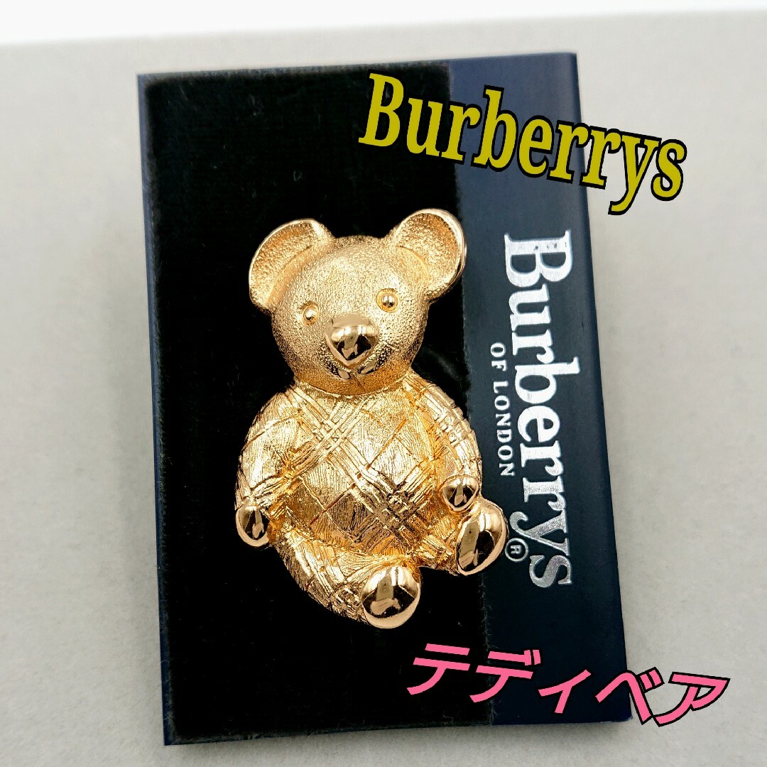 BURBERRY(バーバリー)のBURBERRY ブローチ レディースのアクセサリー(ブローチ/コサージュ)の商品写真