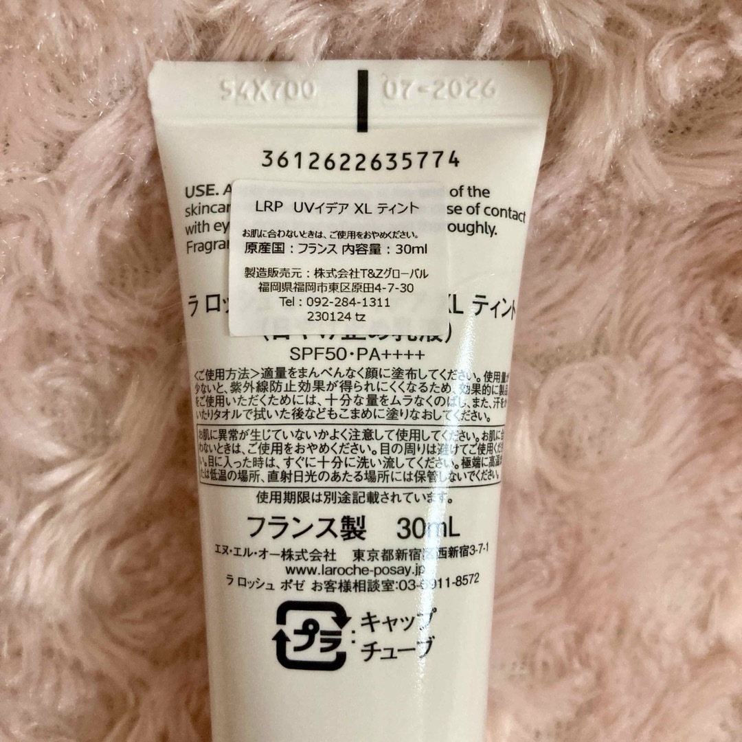 LA ROCHE-POSAY(ラロッシュポゼ)の【新品・匿名配送】LA ROCHE-POSAY UVイデア XL 30ml 人気 コスメ/美容のベースメイク/化粧品(化粧下地)の商品写真