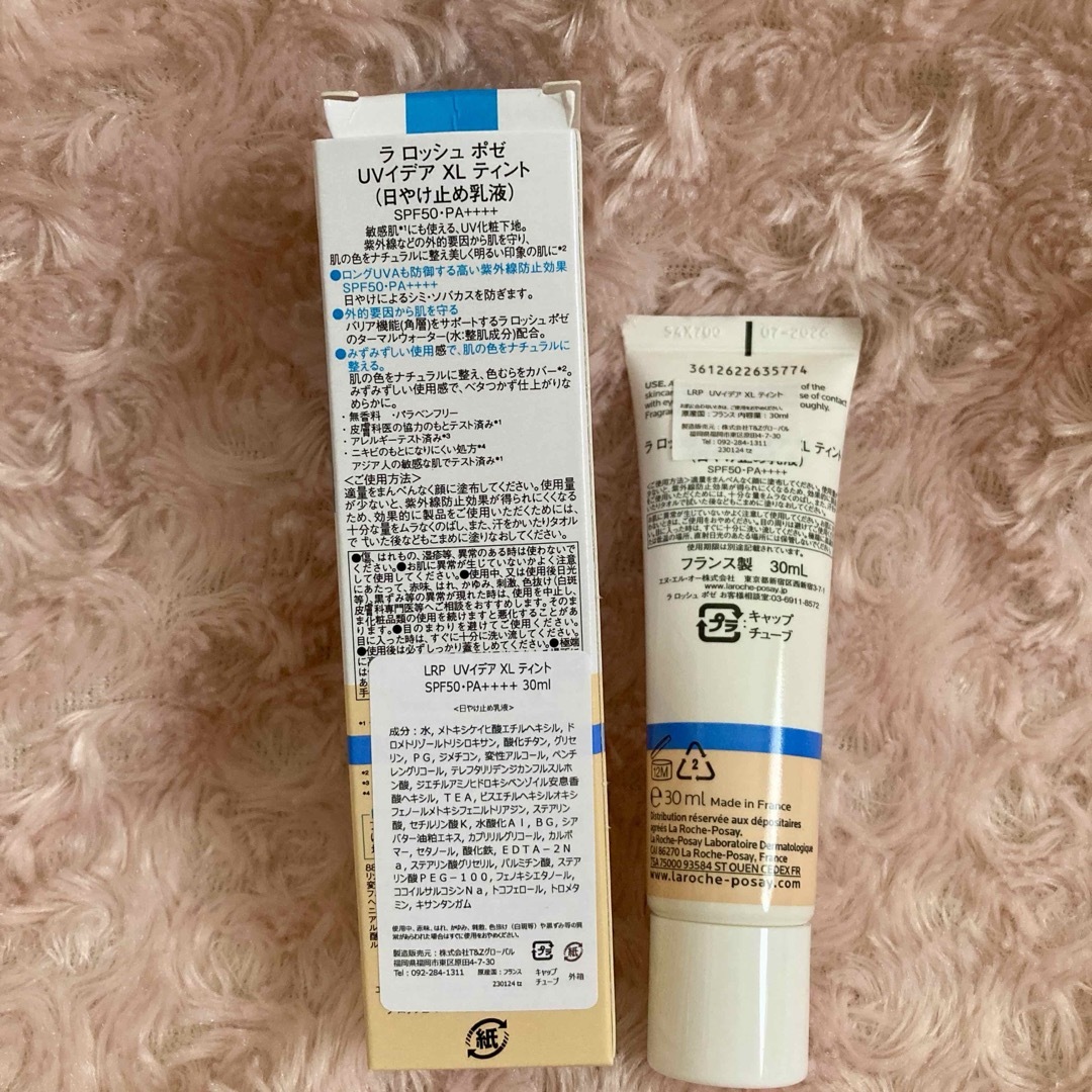 LA ROCHE-POSAY(ラロッシュポゼ)の【新品・匿名配送】LA ROCHE-POSAY UVイデア XL 30ml 人気 コスメ/美容のベースメイク/化粧品(化粧下地)の商品写真