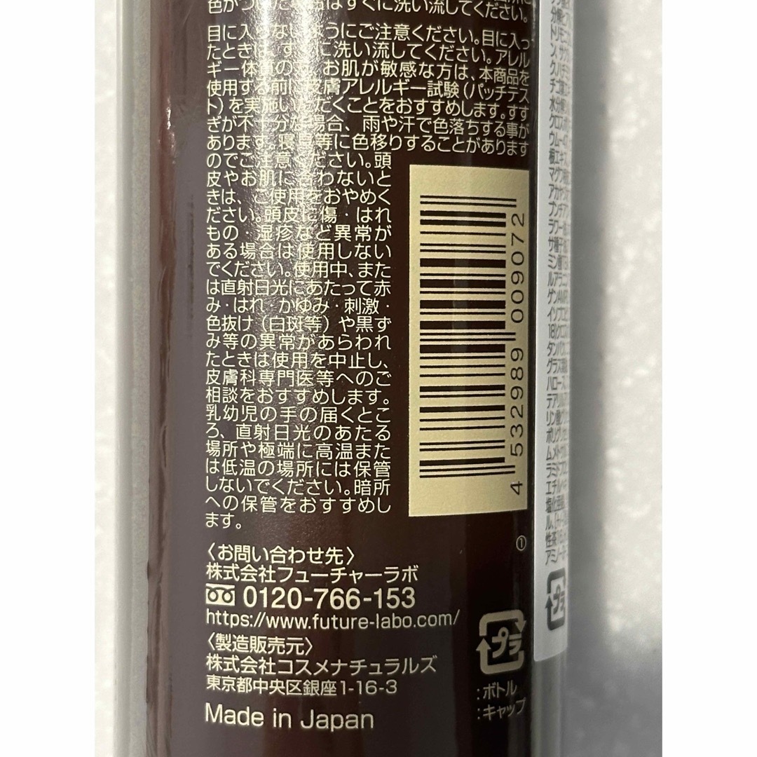 ヘアボーテ ボタニカルカラークリームシャンプー ダークブラウン 200mL コスメ/美容のヘアケア/スタイリング(カラーリング剤)の商品写真